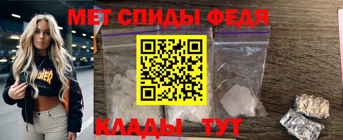 Краснознаменск  АМФЕТАМИН Premium  Вход с VPN 