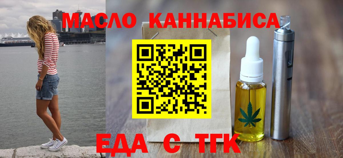 Canna-Cookies марихуана Краснознаменск