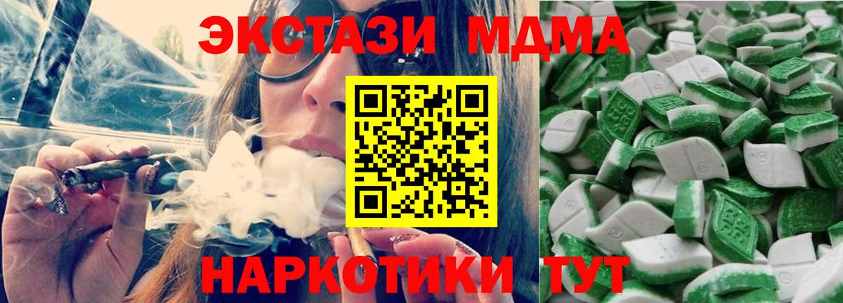 ЭКСТАЗИ Дубай Краснознаменск