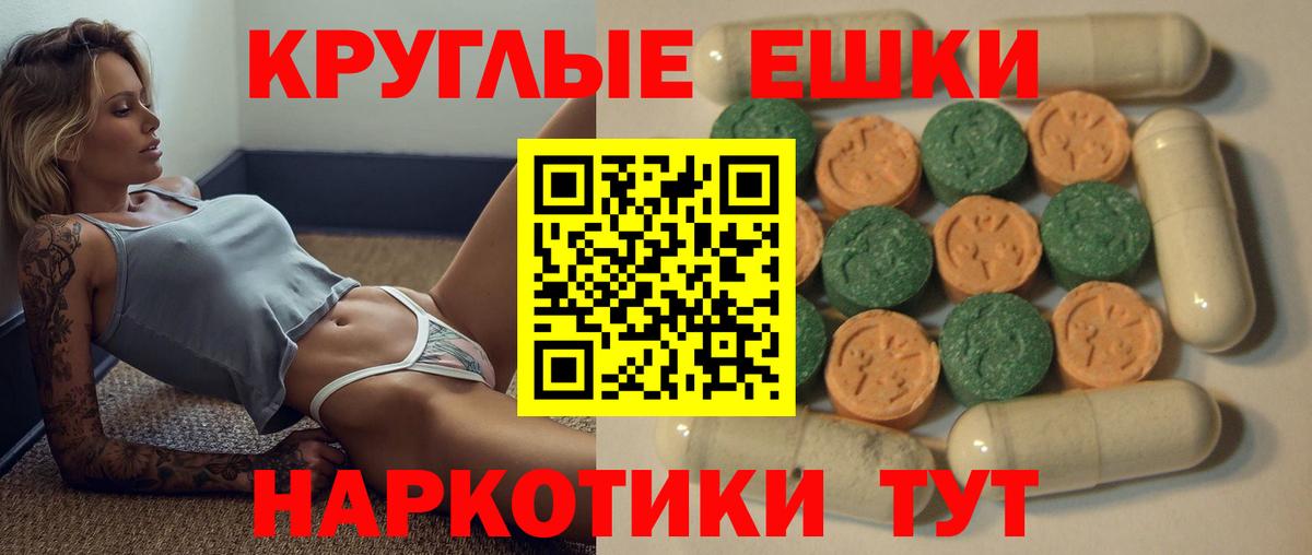 Ecstasy Philipp Plein  Вход с VPN  ЭКСТАЗИ  ЭКСТАЗИ Дубай  Краснознаменск 