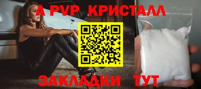 трава Будённовск