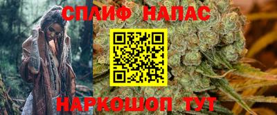 гашишное масло Бугуруслан