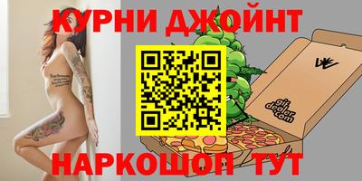 МДМА Бузулук
