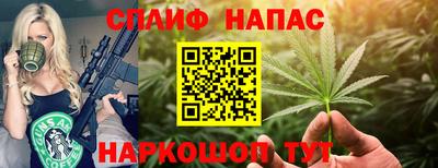 трава Будённовск