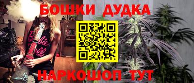 трава Будённовск