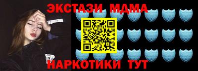 МДМА Бузулук