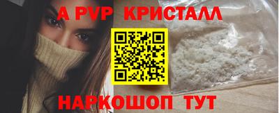 трава Будённовск