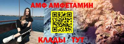 трава Будённовск