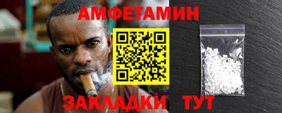 трава Будённовск