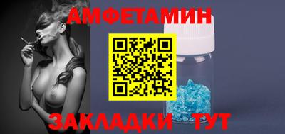 трава Будённовск