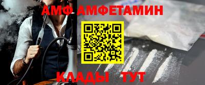 трава Будённовск