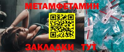 трава Будённовск