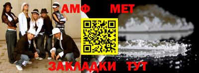 гашишное масло Бугуруслан