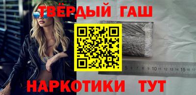 гашишное масло Бугуруслан