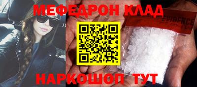 МДМА Бузулук