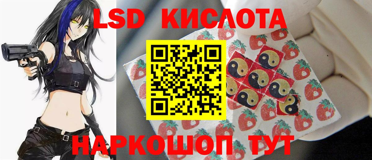 Краснознаменск  ЛСД экстази ecstasy  Лсд 25 экстази  Вход с VPN 