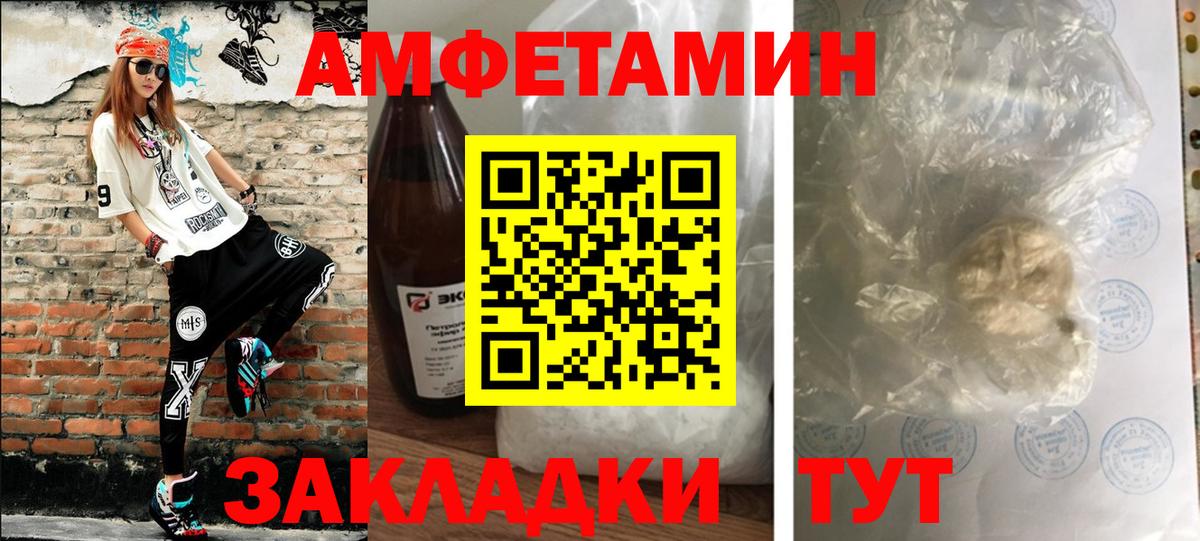 Метамфетамин витя  Метамфетамин витя  Вход с VPN  МЕТАМФЕТАМИН  Краснознаменск 