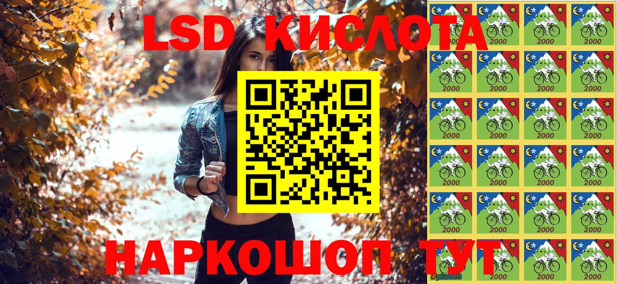Краснознаменск  Наркотические марки  магазин продажи   Марки 25I-NBOMe 1,5мг  Марки 25I-NBOMe 1,5мг  Вход с VPN 