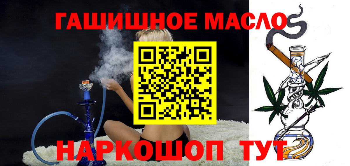 Краснознаменск  Дистиллят ТГК Wax  Вход с VPN 