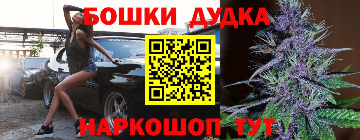 Краснознаменск  Бошки марихуана MAZAR  Конопля тримм  Конопля конопля  Вход с VPN 